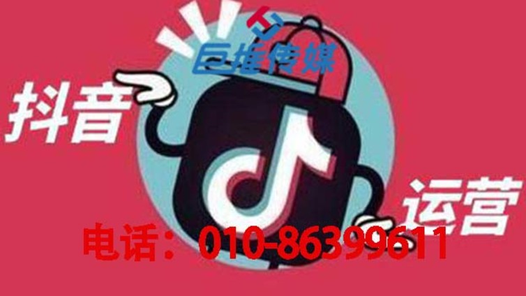 抖音代运营公司的运营方案你了解哪些？