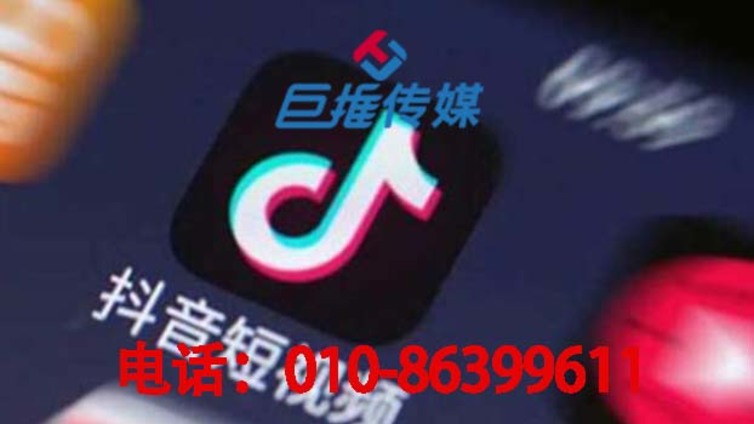 抖音代运营，抖音运营代理怎么操作？