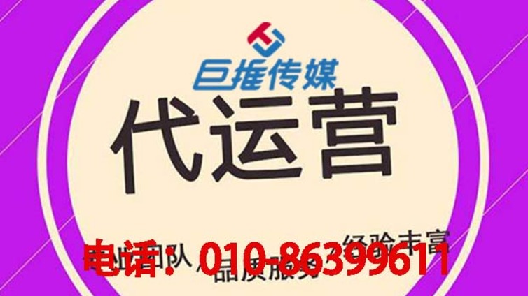 抖音短视频代运营商家如何做品牌推广？