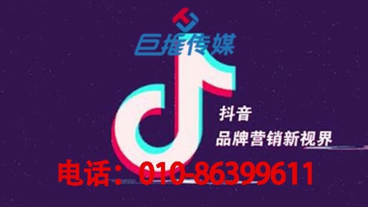 抖音短视频代运营可靠吗？