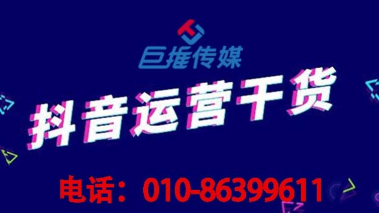 关于抖音代运营你了解多少？