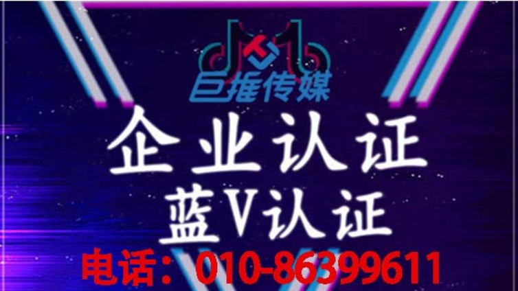 抖音代运营广告推广方案？