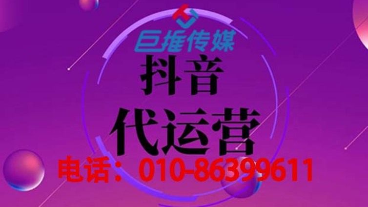 抖音代运营公司如何利用抖音吸粉？