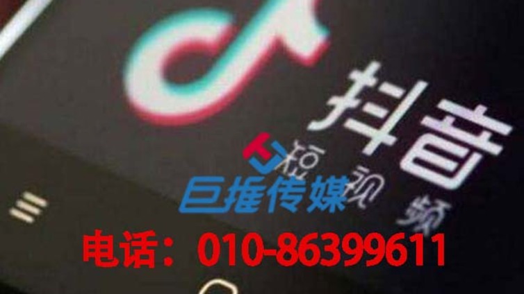 企业抖音号该不该找抖音代运营？