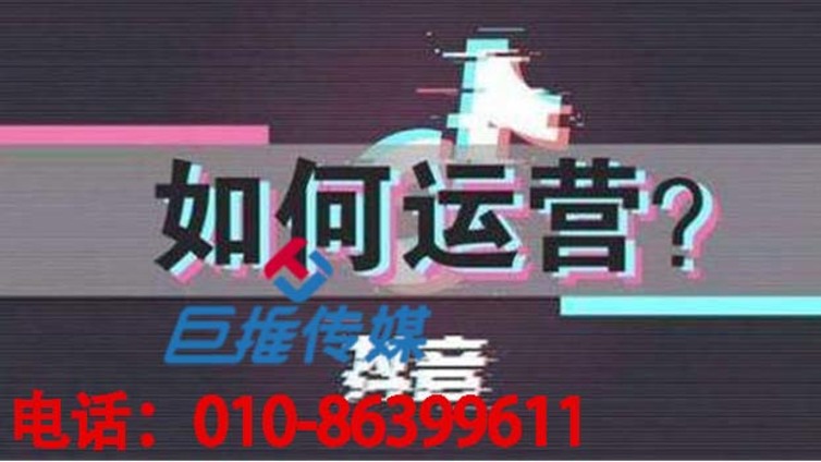 如何选择靠谱的抖音代运营公司呢？