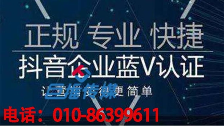 为什么要选择抖音代运营？