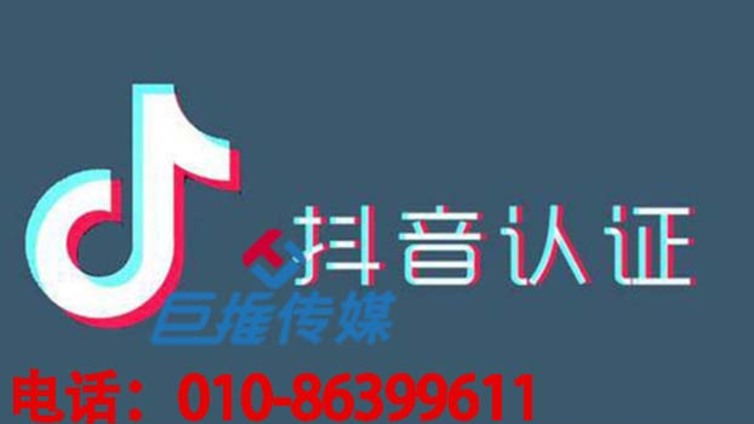怎么分辨抖音代运营公司是否靠谱？
