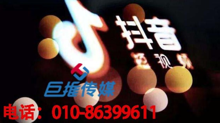 看透抖音代运营公司的几个技巧，还怕不上热门？