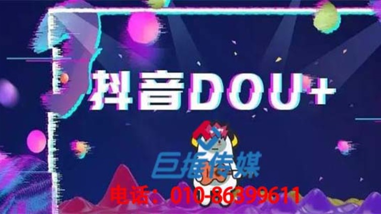 抖音短视频代运营模式有哪些？