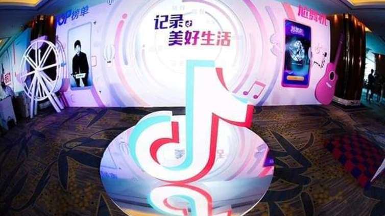 抖音代运营及其报价介绍？