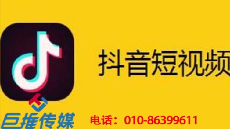 抖音代运营公司的视频上热门运营技巧？