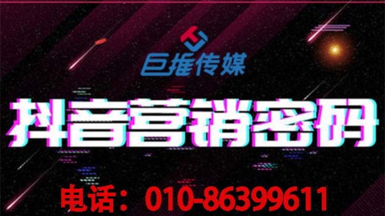 抖音代运营公司抖音爆火的九个类目和定位？