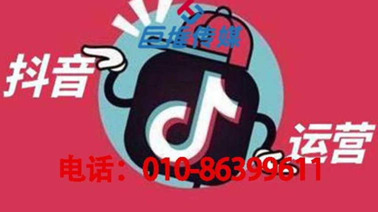 抖音代运营保装团队哪家好？