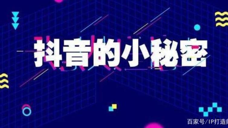 抖音代运营活动策划哪家公司做的好？