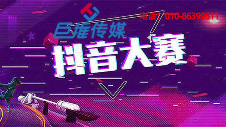 抖音如何盈利，抖音代运营公司带你了解？