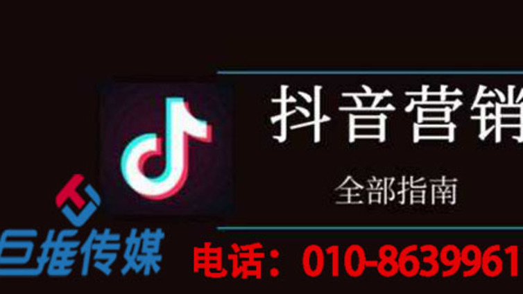 抖音代运营，为什么需要抖音代运营？