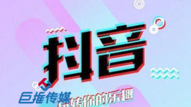 抖音代运营方案和技巧，你知道哪个？