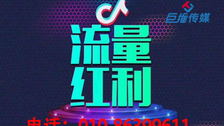 抖音代运营中的小技巧，看看这些就知道了？