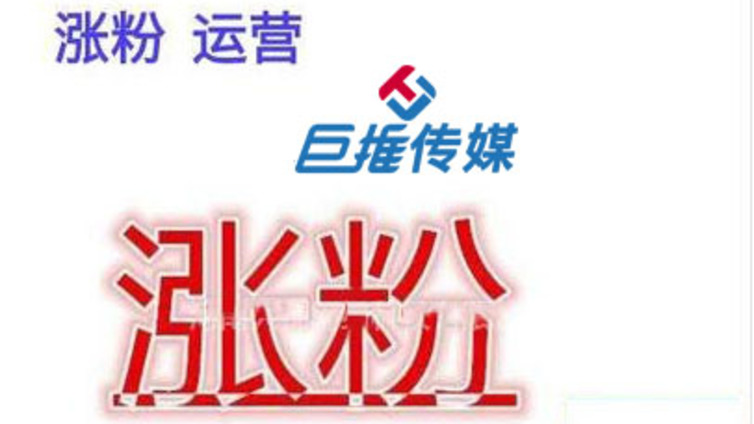 分享抖音代运营公司的五大抖音上热门技巧？