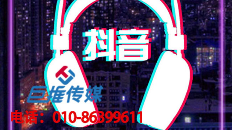 抖音代运营公司教你任何做好抖音营销？