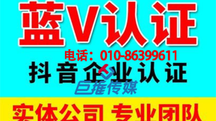 抖音代运营公司是怎样运营的？