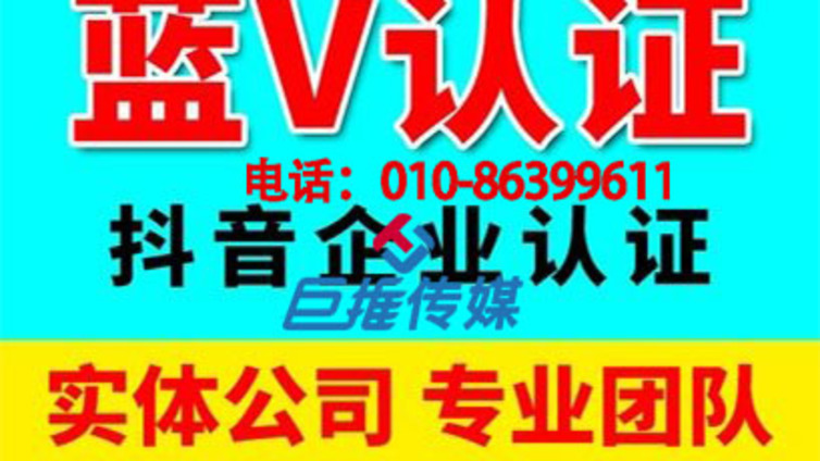 抖音代运营策略，这几点你一定要知道？   