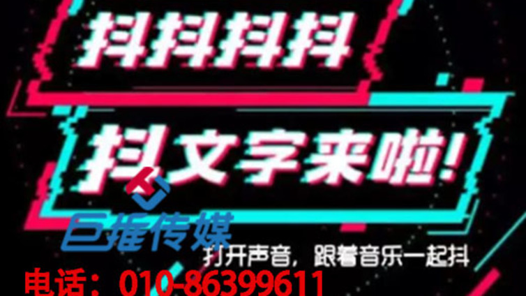 抖音代运营你了解多少？