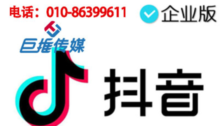 你知道抖音代运营技巧吗？巨推小编给大家分享一些干货？
