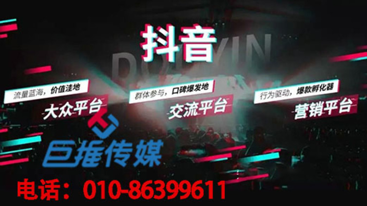    不知道抖音如何做，抖音代运营公司了解一下？