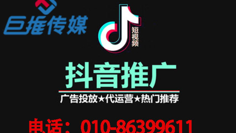 抖音代运营的类型有哪些？