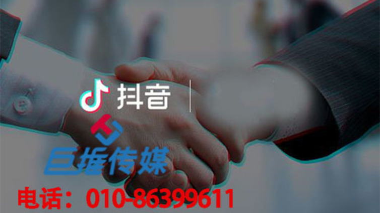 什么样的抖音代运营才算是正规的？