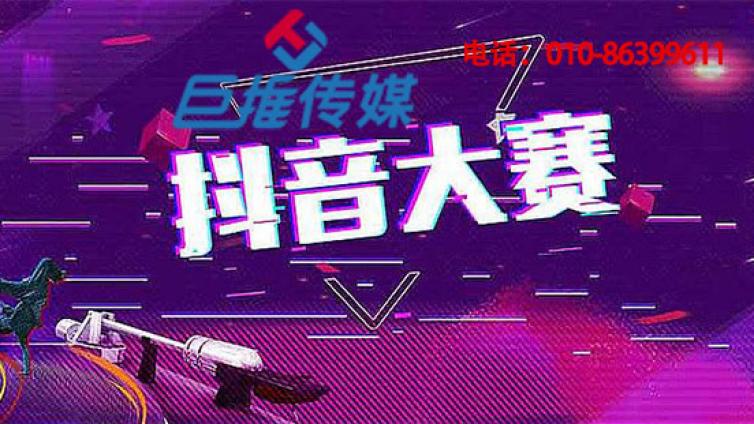 咸阳市抖音代运营公司告诉你抖音怎么玩？