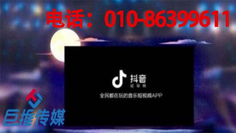 咸阳市抖音代运营套餐有哪些？