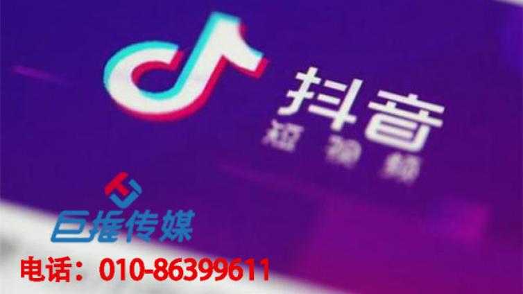 什么是抖音短视频代运营，能给咸阳市带来什么？