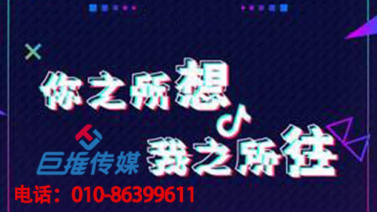 　咸阳市抖音代运营企业号中心价值是什么?