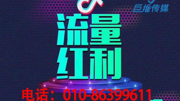 朝阳市抖音代运营之新手做运营时要注意的细节？