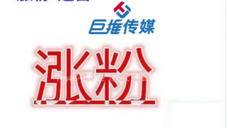 奢侈品行业抖音代运营-抖音运营的误区