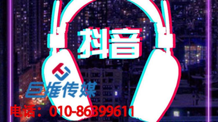 专业的奢侈品行业抖音代运营公司分析玩抖音的核心要素是什么？