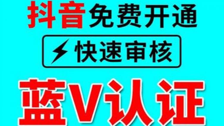 教育机构抖音代运营是如何操作的？