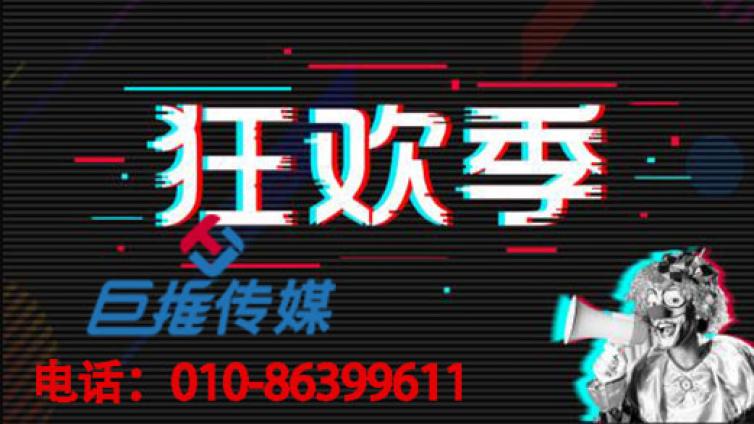 教育机构抖音代运营公司让你快速了解抖音运营？