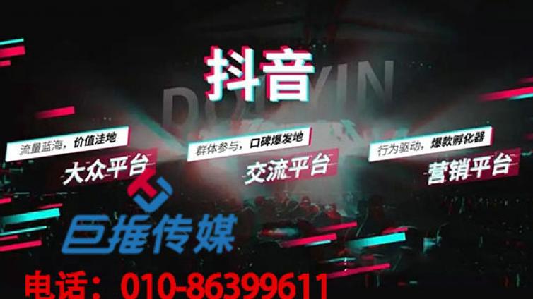 教育机构抖音代运营未来的发展前景怎么样？