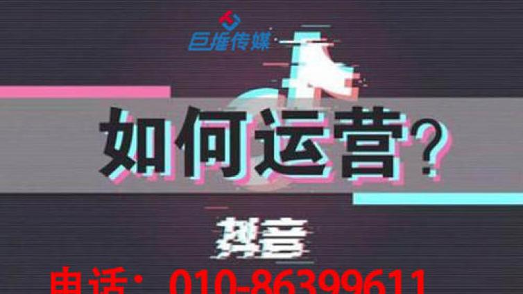 抖音代运营可提供哪些装修公司短视频运营套餐？