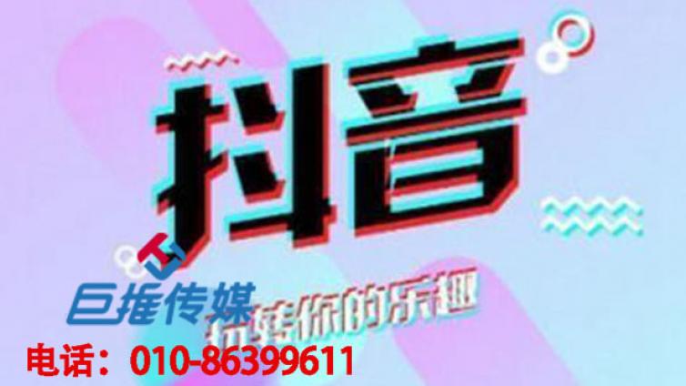 装修公司抖音代运营公司教你如何制作出先进的作品？