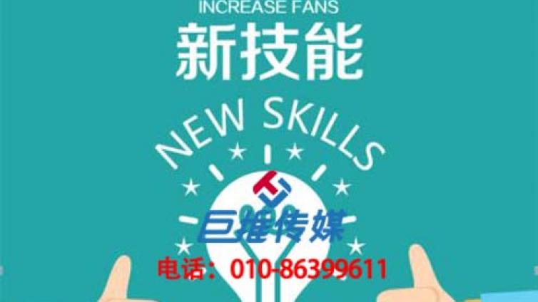 微信代运营公司如何做家装建材行业的公众号？