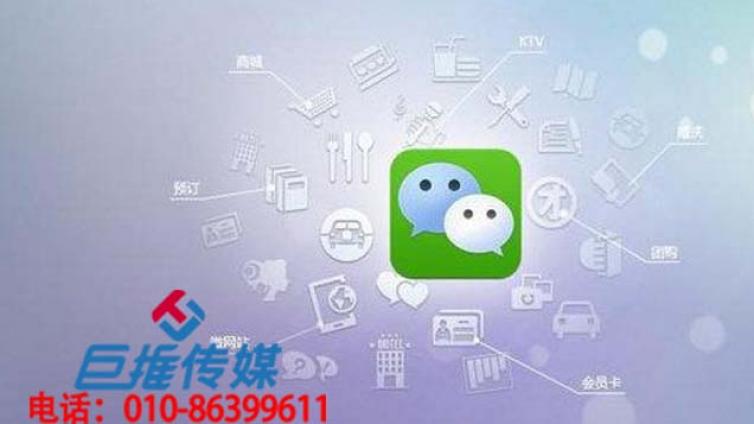化妆品行业微信代运营是如何做好网络营销的？