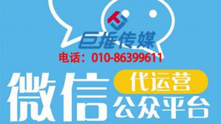 奢侈品微信代运营公司需要具备哪些特点？