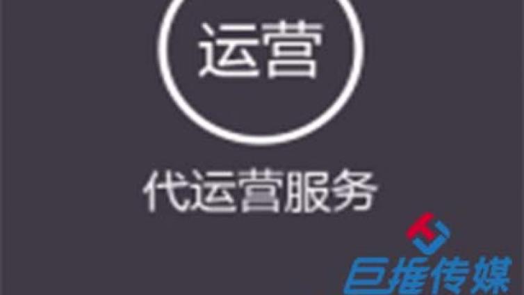 要做好中介行业微信公众号代运营方案从哪入手呢？
