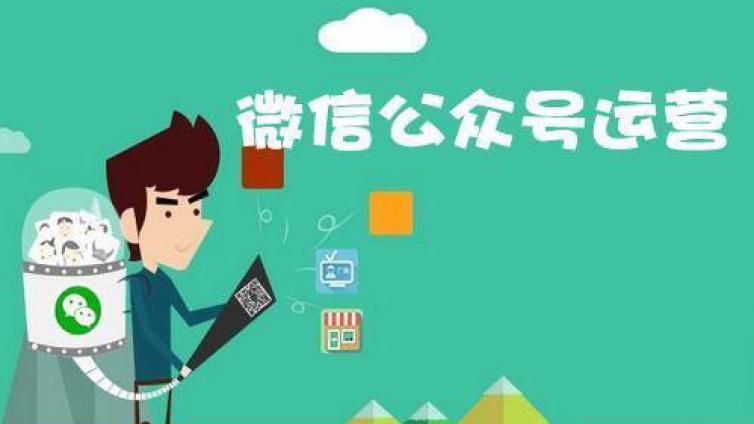 如何判断服装服饰行业微信代运营公司的好坏？