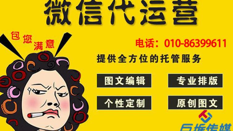 合肥市微信公众号推广具体怎么做？