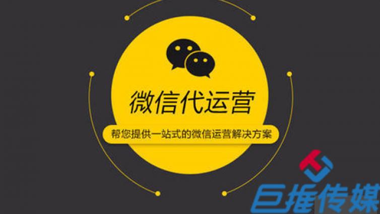 淮南市微信代运营文章标题的重要性？